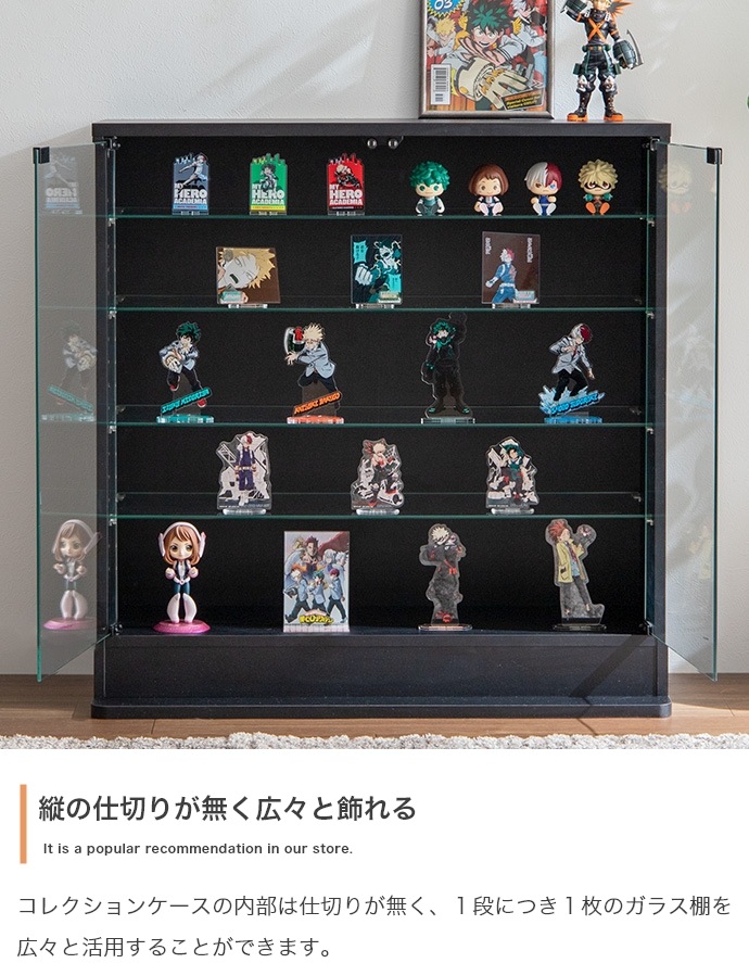 コレクションケース 幅80cm 奥行18cm ガラス 収納ケース 高さ調整 ディスプレイラック 転倒防止