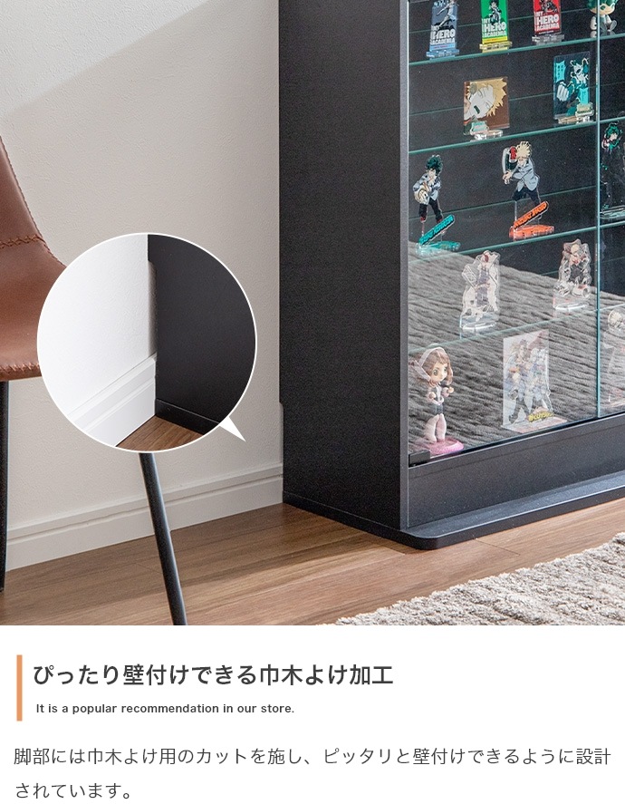 コレクションケース 幅80cm 奥行18cm ガラス 収納ケース 高さ調整 ディスプレイラック 転倒防止