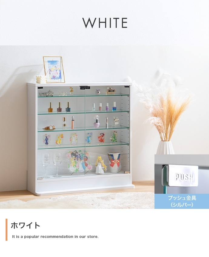 コレクションケース 幅80cm 奥行18cm ガラス 収納ケース 高さ調整 ディスプレイラック 転倒防止