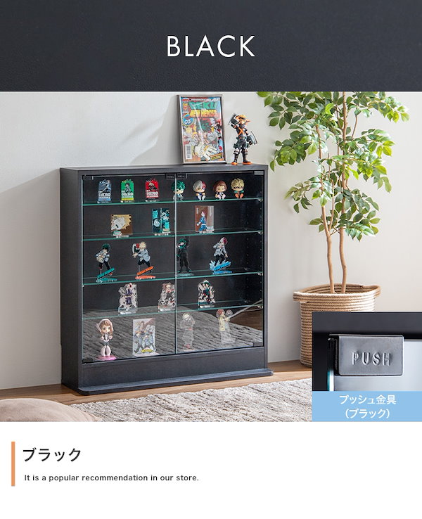 ☆【幅46cm×奥行18cm】コレクションケース　ブラック コレクションケース コレクションラック 幅46cm×奥行18cm ガラス