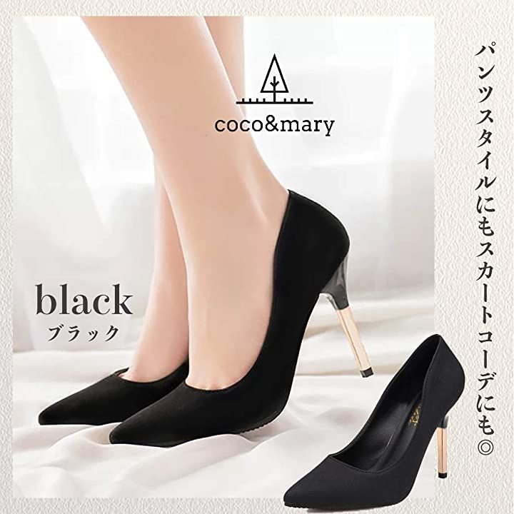 レディース パンプス ハイヒール 美脚 ポインテッドトゥ 靴 フォーマル ピンヒール 春 夏 秋 冬 レディース パンプス ハイヒール 美脚 ポインテッドトゥ 靴 フォーマル ピンヒール 春 夏 秋 冬