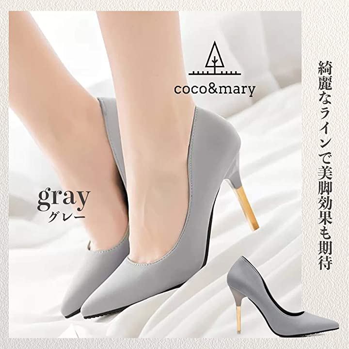 レディース パンプス ハイヒール 美脚 ポインテッドトゥ 靴 フォーマル ピンヒール 春 夏 秋 冬 レディース パンプス ハイヒール 美脚 ポインテッドトゥ 靴 フォーマル ピンヒール 春 夏 秋 冬