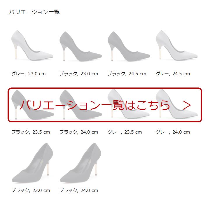 レディース パンプス ハイヒール 美脚 ポインテッドトゥ 靴 フォーマル ピンヒール 春 夏 秋 冬 レディース パンプス ハイヒール 美脚 ポインテッドトゥ 靴 フォーマル ピンヒール 春 夏 秋 冬