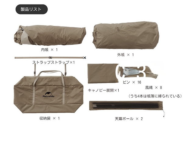 Qoo10] Naturehike Naturehike ワンタッチテント