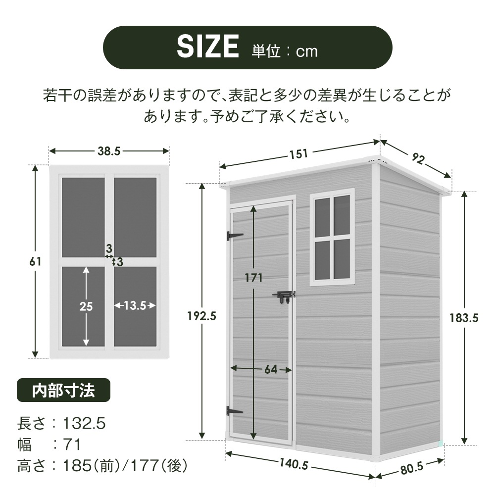 樹脂製物置 屋外 大型 倉庫 大型物置 戸外収納庫 物置 防水/耐侯 収納可能 ガーデン/庭/田畑/農場 頑丈 大容量 窓付き おしゃれ ガーデニング ガーデンボックス 収納 保管 家庭用 庭 アウ 樹脂製物置 屋外 大型 倉庫 大型物置 戸外収納庫 物置 防水/耐侯 収納可能 ガーデン/庭/田畑/農場 頑丈 大容量 窓付き おしゃれ ガーデニング ガーデンボックス 収納 保管 家庭用 庭 アウ