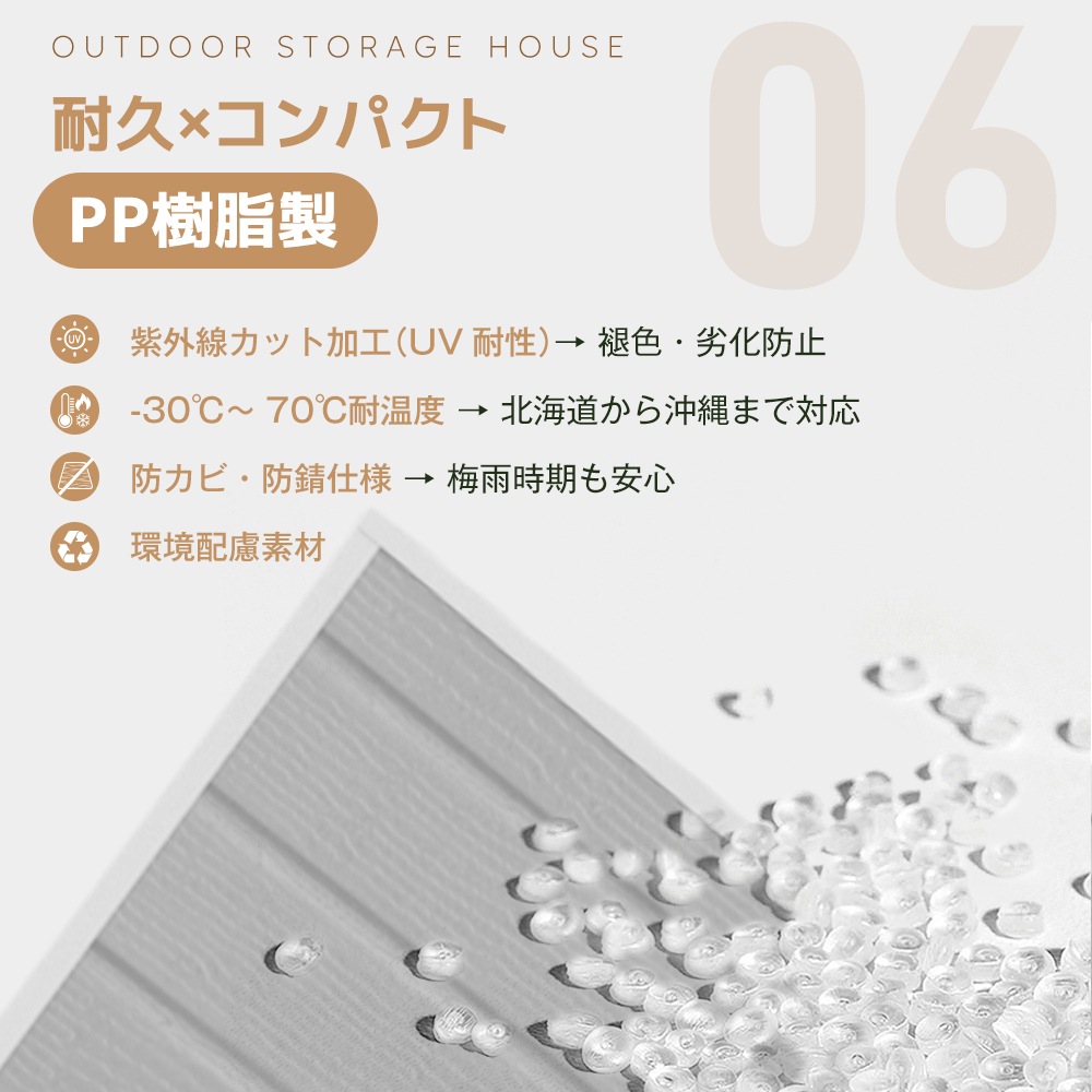 樹脂製物置 屋外 大型 倉庫 大型物置 戸外収納庫 物置 防水/耐侯 収納可能 ガーデン/庭/田畑/農場 頑丈 大容量 窓付き おしゃれ ガーデニング ガーデンボックス 収納 保管 家庭用 庭 アウ 樹脂製物置 屋外 大型 倉庫 大型物置 戸外収納庫 物置 防水/耐侯 収納可能 ガーデン/庭/田畑/農場 頑丈 大容量 窓付き おしゃれ ガーデニング ガーデンボックス 収納 保管 家庭用 庭 アウ