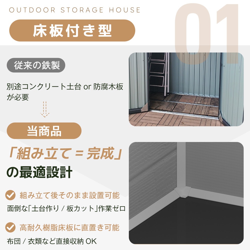 樹脂製物置 屋外 大型 倉庫 大型物置 戸外収納庫 物置 防水/耐侯 収納可能 ガーデン/庭/田畑/農場 頑丈 大容量 窓付き おしゃれ ガーデニング ガーデンボックス 収納 保管 家庭用 庭 アウ 樹脂製物置 屋外 大型 倉庫 大型物置 戸外収納庫 物置 防水/耐侯 収納可能 ガーデン/庭/田畑/農場 頑丈 大容量 窓付き おしゃれ ガーデニング ガーデンボックス 収納 保管 家庭用 庭 アウ