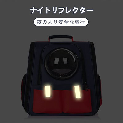 HOT得価 aleawol ペットキャリーバッグ 大 : ペット 安い正規店