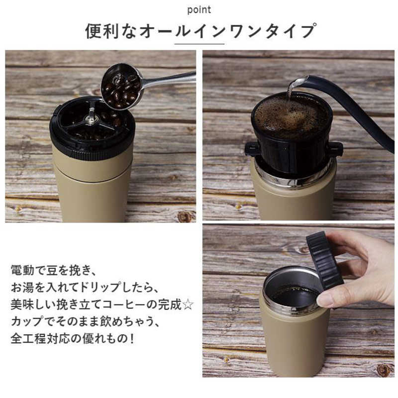 マクロス　ダイヤル調節 オールインワンコーヒーメーカー カフェラベル ［ミル付き］ フォーンベージュ　MEK-107FB