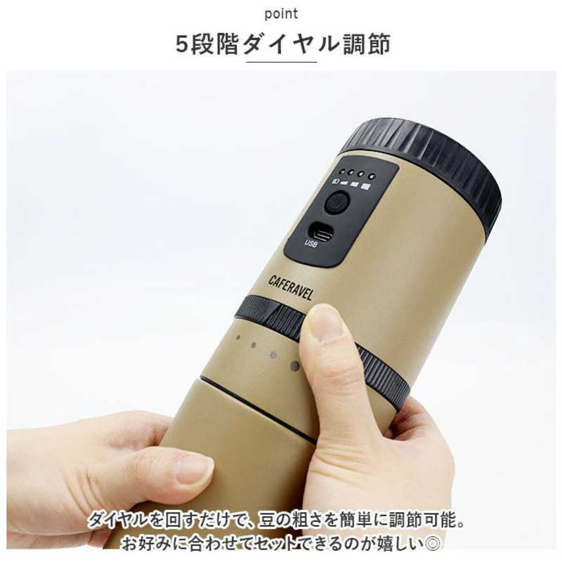 マクロス　ダイヤル調節 オールインワンコーヒーメーカー カフェラベル ［ミル付き］ フォーンベージュ　MEK-107FB