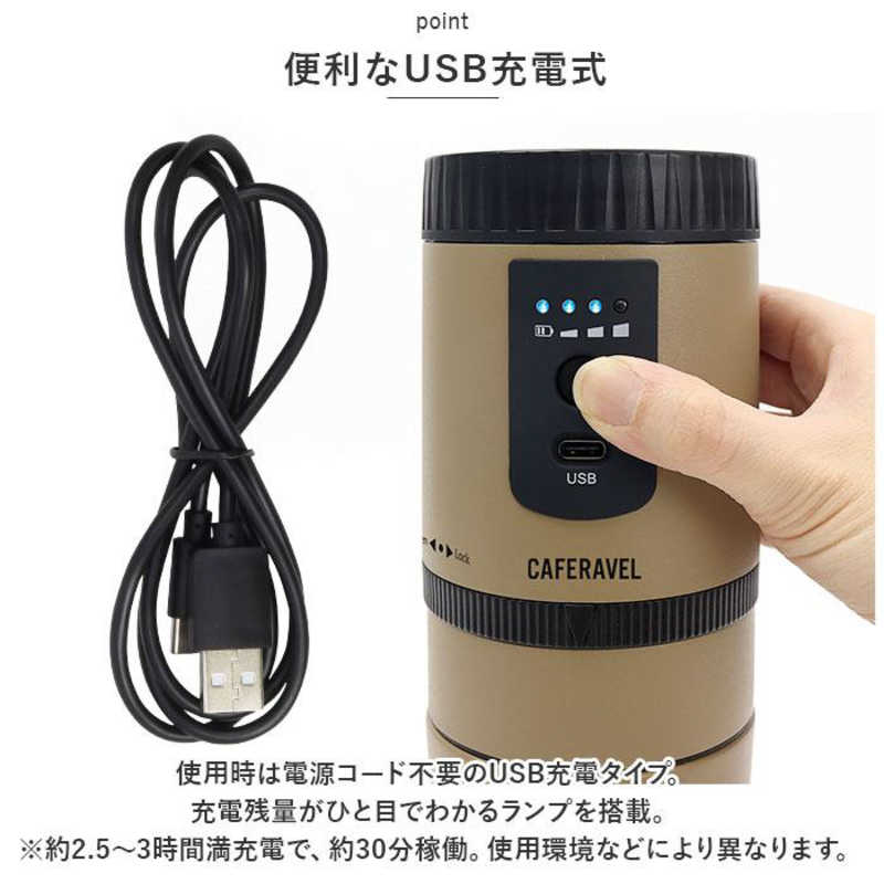 マクロス　ダイヤル調節 オールインワンコーヒーメーカー カフェラベル ［ミル付き］ フォーンベージュ　MEK-107FB