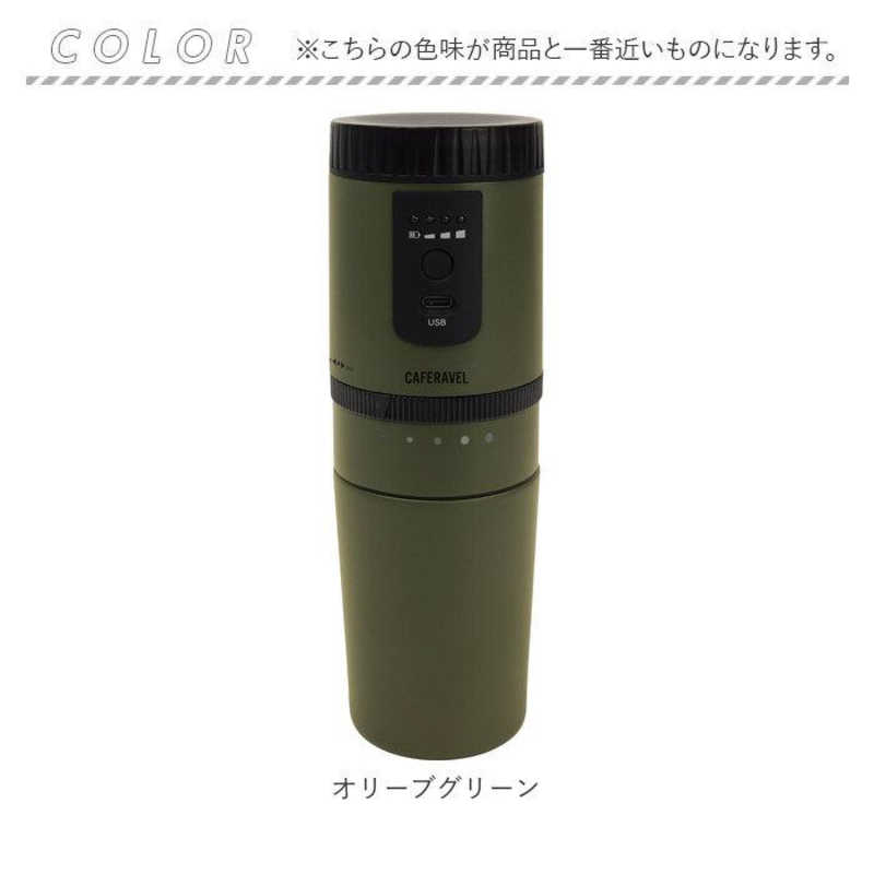 マクロス　ダイヤル調節 オールインワンコーヒーメーカー カフェラベル ［ミル付き］ フォーンベージュ　MEK-107FB