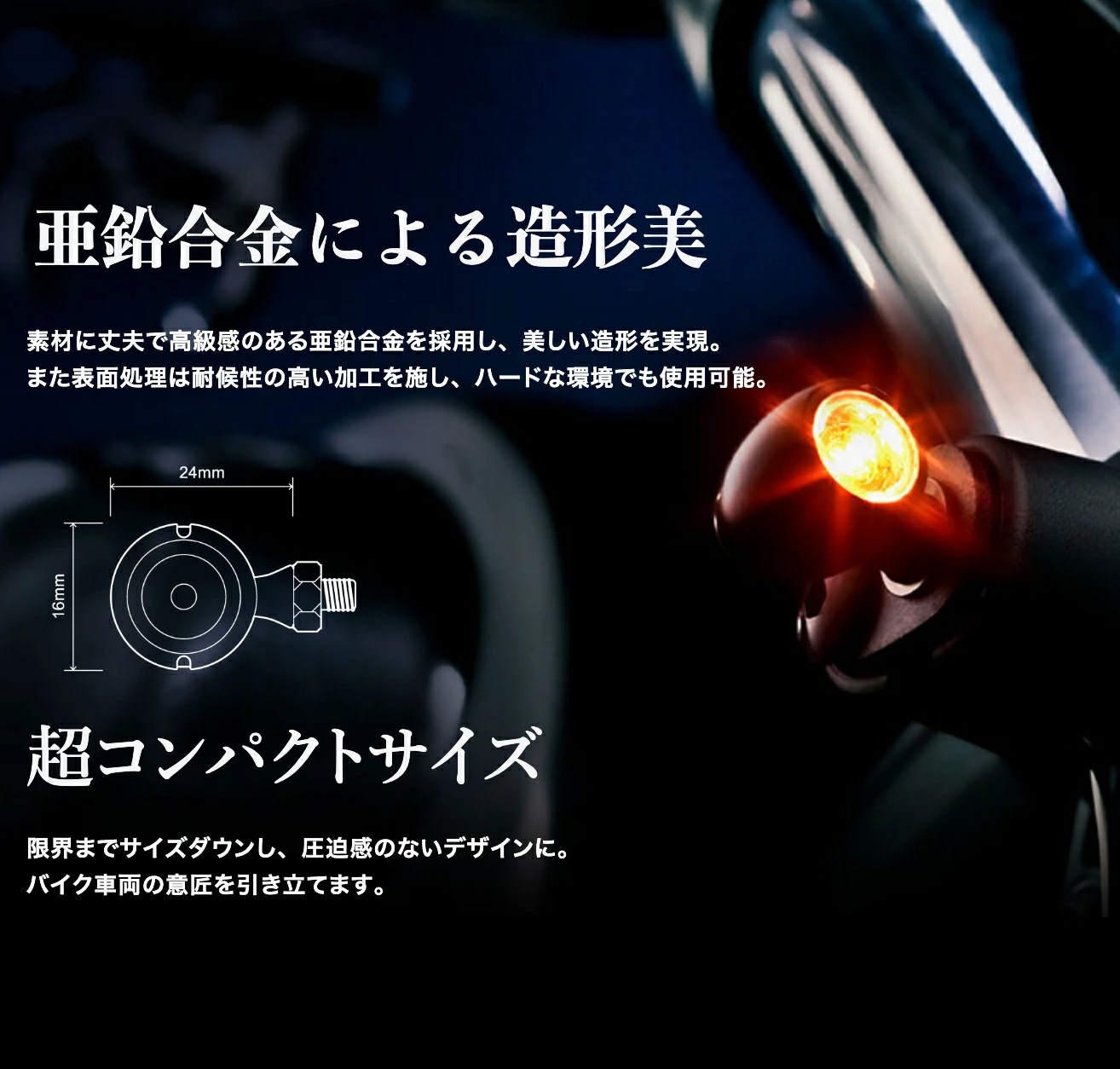 スフィアライト バイク用 LEDウインカー CAT SIGNAL キャットシグナル Eマーク認証品 車検対応 2本入 1年保証 SPHERELIGHT クローム