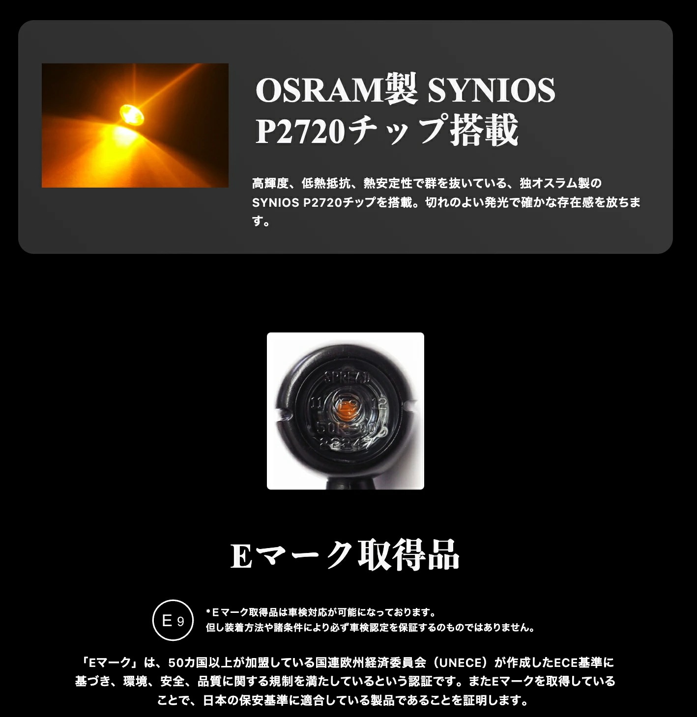 スフィアライト バイク用 LEDウインカー CAT SIGNAL キャットシグナル Eマーク認証品 車検対応 2本入 1年保証 SPHERELIGHT クローム