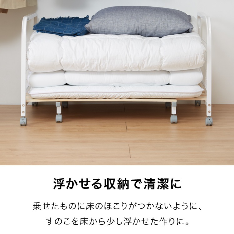 収納ラック 布団収納 ラック 170cmまで伸縮 収納バスケット 収納 布団入れ 布団ラック 押入れ 敷き布団 掛け布団 掛布団 押入れ収納(代引不可) 収納ラック 布団収納 ラック 170cmまで伸縮 収納バスケット 収納 布団入れ 布団ラック 押入れ 敷き布団 掛け布団 掛布団 押入れ収納(代引不可)