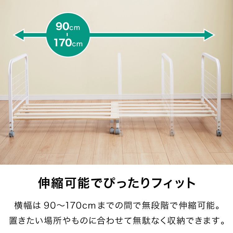 収納ラック 布団収納 ラック 170cmまで伸縮 収納バスケット 収納 布団入れ 布団ラック 押入れ 敷き布団 掛け布団 掛布団 押入れ収納(代引不可) 収納ラック 布団収納 ラック 170cmまで伸縮 収納バスケット 収納 布団入れ 布団ラック 押入れ 敷き布団 掛け布団 掛布団 押入れ収納(代引不可)