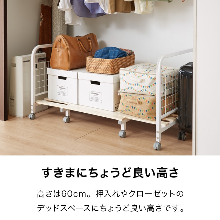 収納ラック 布団収納 ラック 170cmまで伸縮 収納バスケット 収納 布団入れ 布団ラック 押入れ 敷き布団 掛け布団 掛布団 押入れ収納(代引不可) 収納ラック 布団収納 ラック 170cmまで伸縮 収納バスケット 収納 布団入れ 布団ラック 押入れ 敷き布団 掛け布団 掛布団 押入れ収納(代引不可)