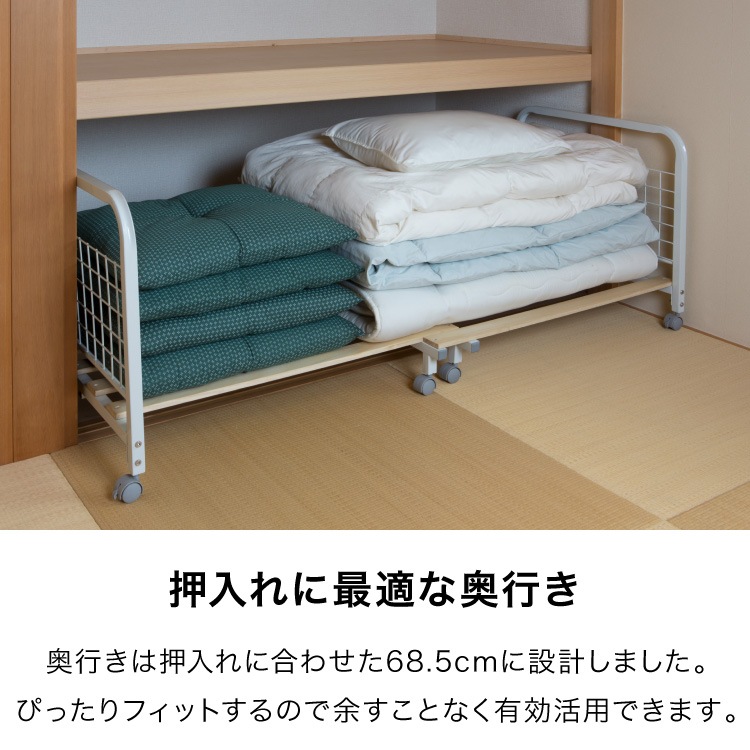 収納ラック 布団収納 ラック 170cmまで伸縮 収納バスケット 収納 布団入れ 布団ラック 押入れ 敷き布団 掛け布団 掛布団 押入れ収納(代引不可) 収納ラック 布団収納 ラック 170cmまで伸縮 収納バスケット 収納 布団入れ 布団ラック 押入れ 敷き布団 掛け布団 掛布団 押入れ収納(代引不可)