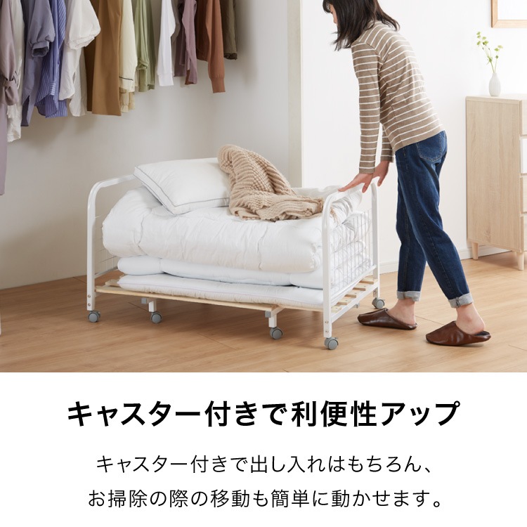収納ラック 布団収納 ラック 170cmまで伸縮 収納バスケット 収納 布団入れ 布団ラック 押入れ 敷き布団 掛け布団 掛布団 押入れ収納(代引不可) 収納ラック 布団収納 ラック 170cmまで伸縮 収納バスケット 収納 布団入れ 布団ラック 押入れ 敷き布団 掛け布団 掛布団 押入れ収納(代引不可)