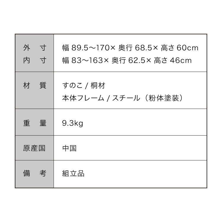収納ラック 布団収納 ラック 170cmまで伸縮 収納バスケット 収納 布団入れ 布団ラック 押入れ 敷き布団 掛け布団 掛布団 押入れ収納(代引不可) 収納ラック 布団収納 ラック 170cmまで伸縮 収納バスケット 収納 布団入れ 布団ラック 押入れ 敷き布団 掛け布団 掛布団 押入れ収納(代引不可)