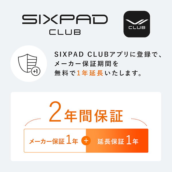 Qoo10] シックスパッド 【SIXPAD公式】シックスパッド パワ