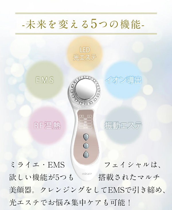 美顔器 EMS 超音波振動クレンジング 毛穴汚れ肌引き締め目元ケア口元ケア肌ケア 美顔器 EMS 超音波振動クレンジング 毛穴汚れ肌引き締め目元ケア口元ケア肌