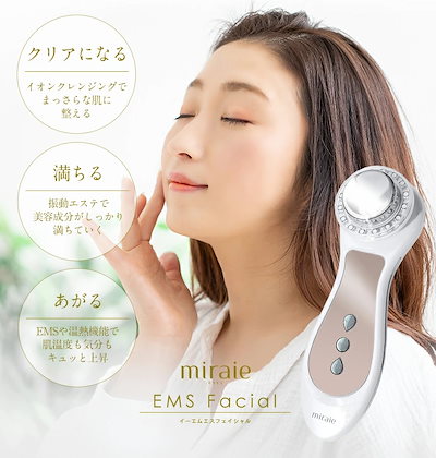 Qoo10] miraie EMS 美顔器 イオンクレンジング リフ : 美容・健康家電