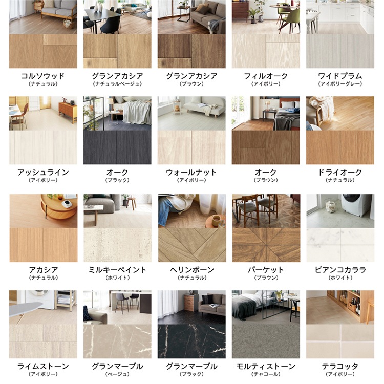 カーペット フロアシート ウッドカーペット クッションフロア 江戸間8畳用 (代引不可)(TD)