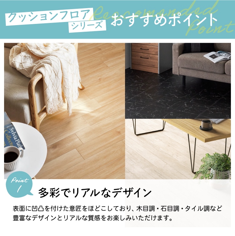 カーペット フロアシート ウッドカーペット クッションフロア 江戸間8畳用 (代引不可)(TD)