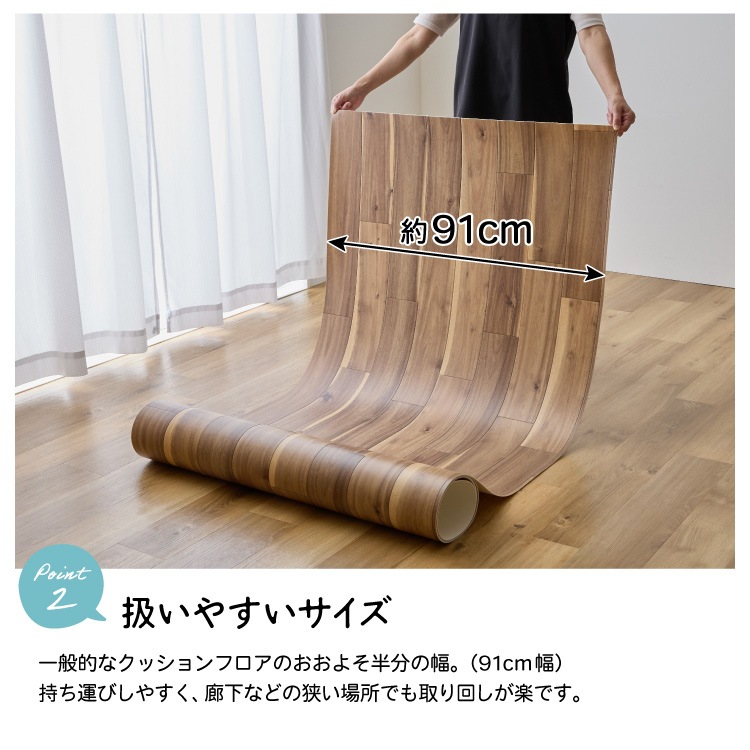 カーペット フロアシート ウッドカーペット クッションフロア 江戸間8畳用 (代引不可)(TD)