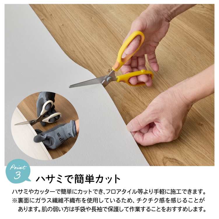 カーペット フロアシート ウッドカーペット クッションフロア 江戸間8畳用 (代引不可)(TD)