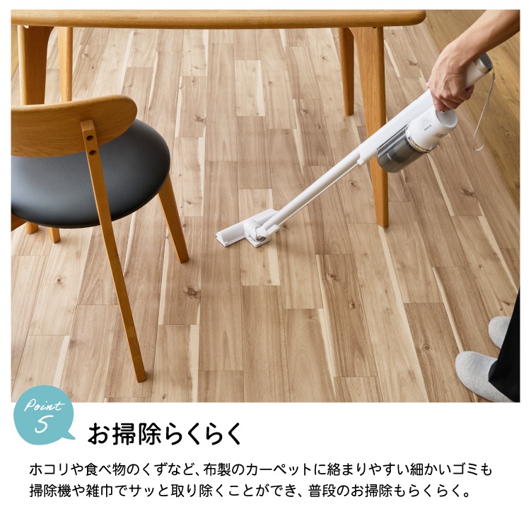カーペット フロアシート ウッドカーペット クッションフロア 江戸間8畳用 (代引不可)(TD)