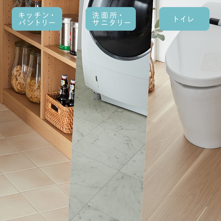 カーペット フロアシート ウッドカーペット クッションフロア 江戸間8畳用 (代引不可)(TD)