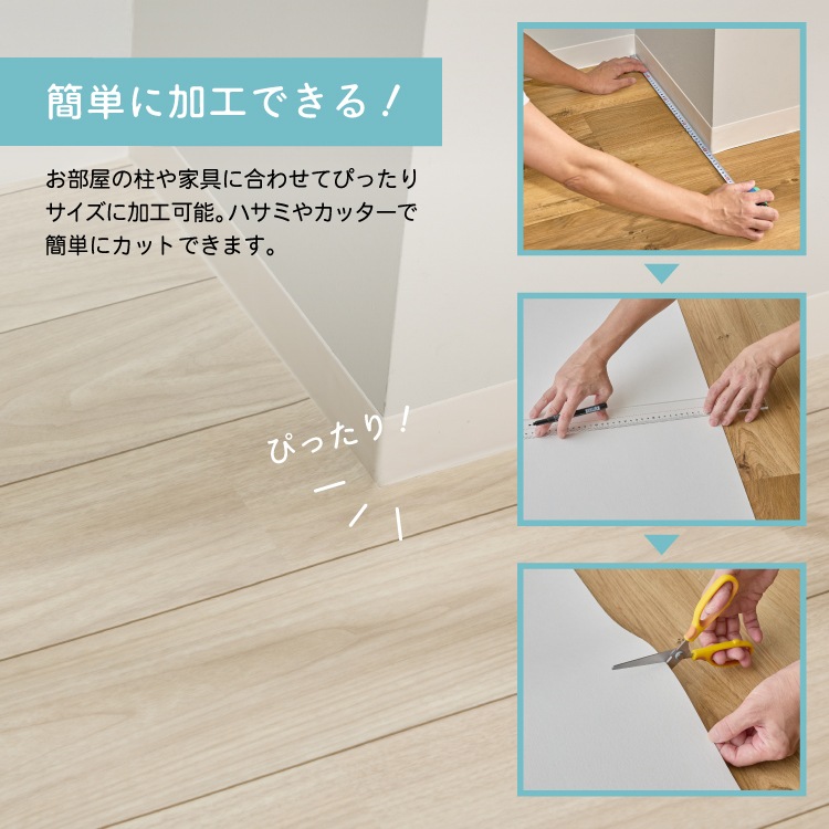 カーペット フロアシート ウッドカーペット クッションフロア 江戸間8畳用 (代引不可)(TD)