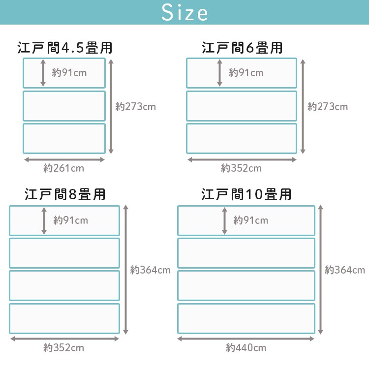 カーペット フロアシート ウッドカーペット クッションフロア 江戸間8畳用 (代引不可)(TD)