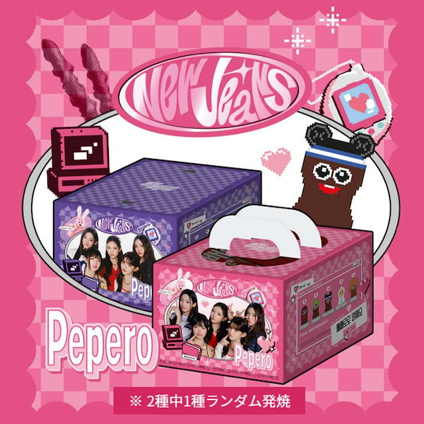 Qoo10] ロッテ [限定版] [New Jeans x p