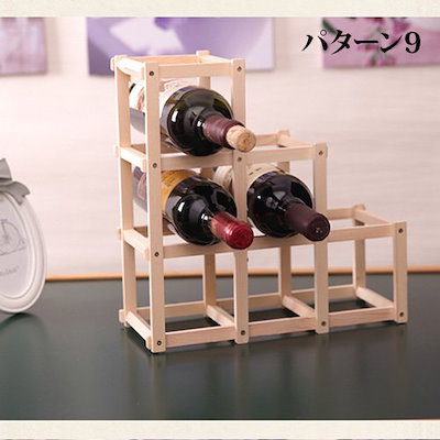 Qoo10] ワイン ボトル ラック セラー 収納 ケ : キッチン用品