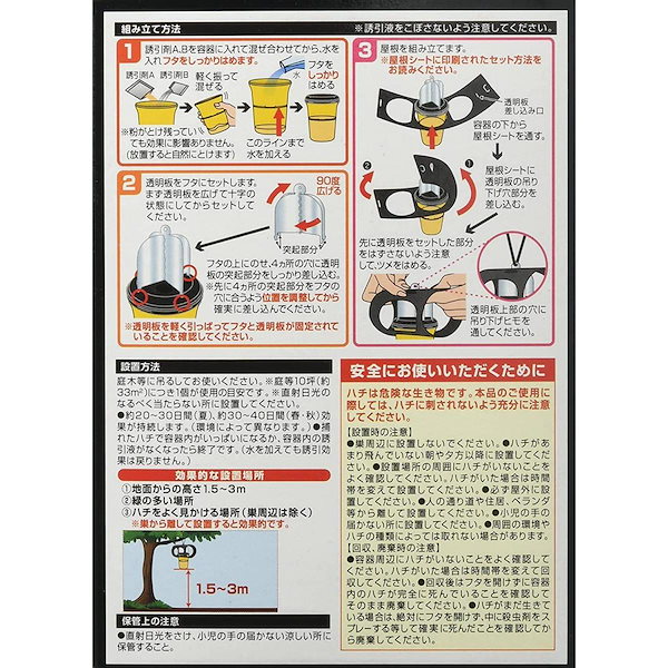 Qoo10] 【まとめ買い】 【2個入箱2セット】フマ