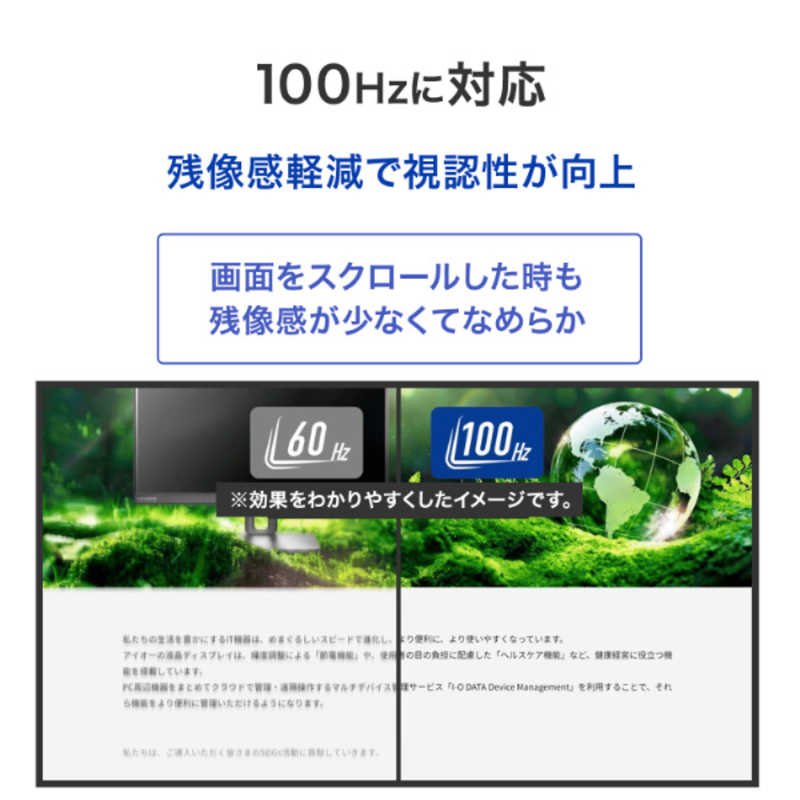 IOデータ　「5年保証」USBType-C液晶ディスプレイ ［21.5型 / フルHD(1920×1080) / ワイド / 100Hz］ ホワイト　LCD-C222SDW