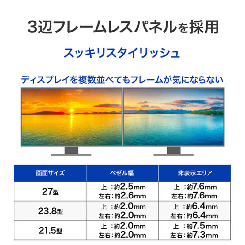 IOデータ　「5年保証」USBType-C液晶ディスプレイ ［21.5型 / フルHD(1920×1080) / ワイド / 100Hz］ ホワイト　LCD-C222SDW