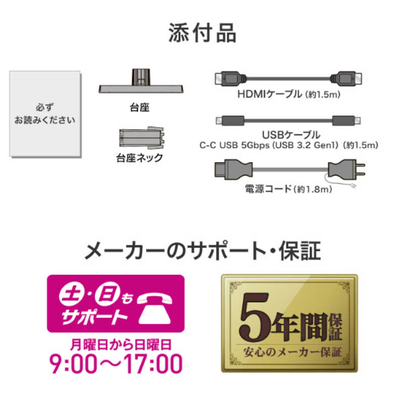 IOデータ　「5年保証」USBType-C液晶ディスプレイ ［21.5型 / フルHD(1920×1080) / ワイド / 100Hz］ ホワイト　LCD-C222SDW