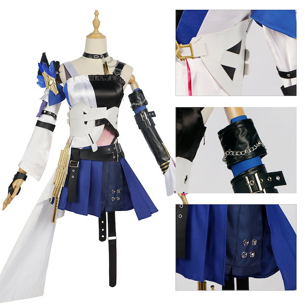 人気ランキング Qoo10] 崩壊：スターレイル セーバ コスプレ衣装 コスプレ衣装