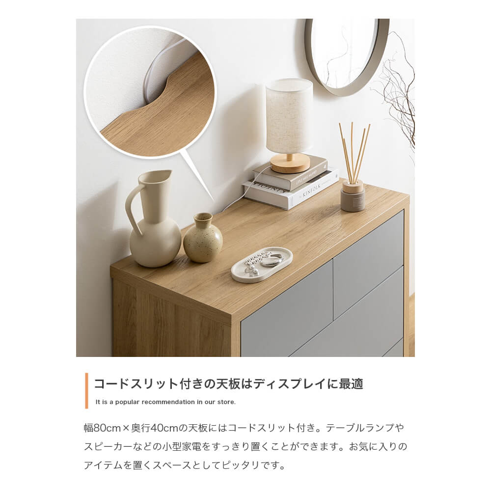 バイカラーチェスト　箪笥　チェスト　収納家具　タンス　ラック　３段　多段　引き出し　大小　薄型　ロータイプ　洋服　衣装　衣類