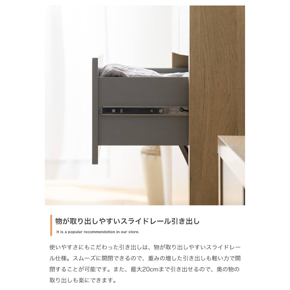 バイカラーチェスト　箪笥　チェスト　収納家具　タンス　ラック　３段　多段　引き出し　大小　薄型　ロータイプ　洋服　衣装　衣類