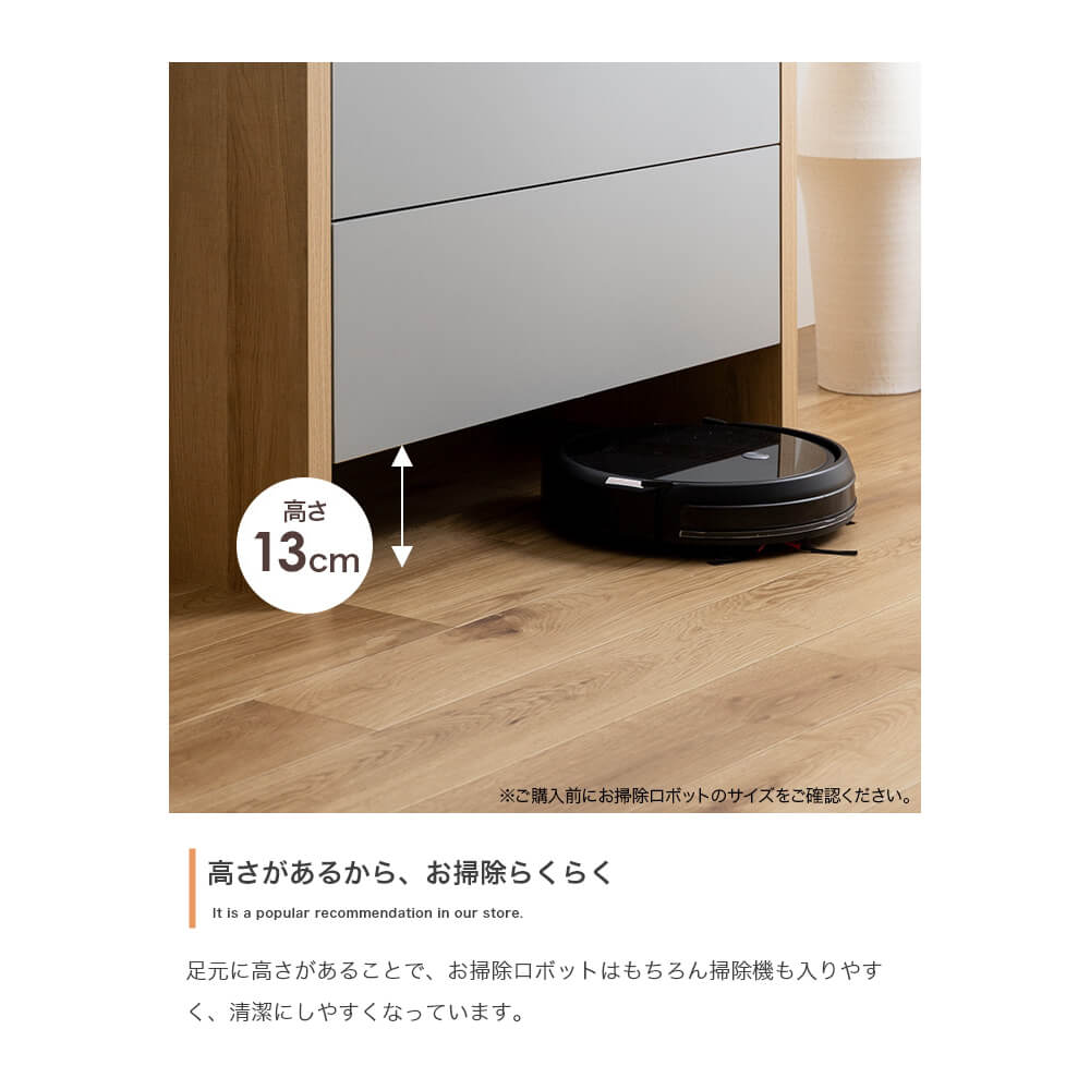 バイカラーチェスト　箪笥　チェスト　収納家具　タンス　ラック　３段　多段　引き出し　大小　薄型　ロータイプ　洋服　衣装　衣類