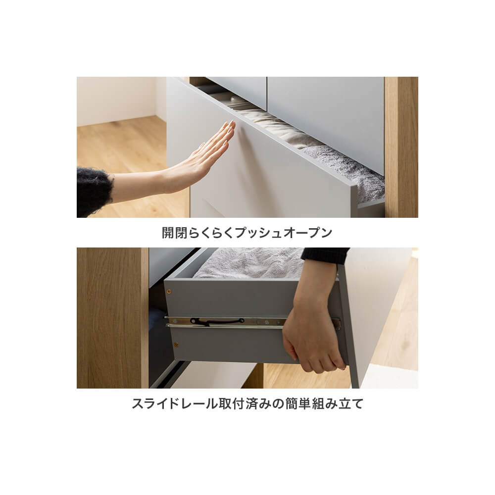 バイカラーチェスト　箪笥　チェスト　収納家具　タンス　ラック　３段　多段　引き出し　大小　薄型　ロータイプ　洋服　衣装　衣類