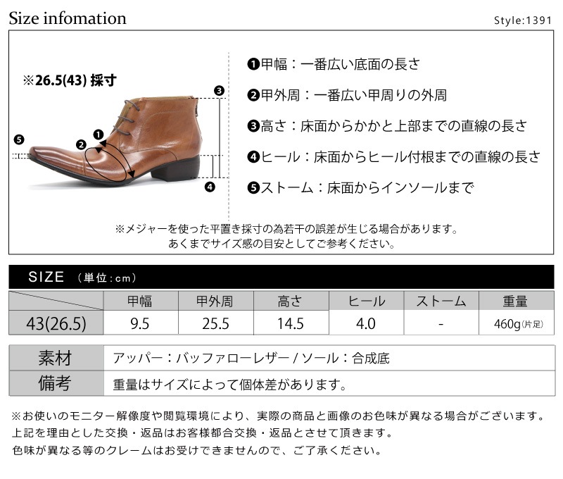 ビジネスブーツ メンズ 本革 ブーツ バッファローレザー 外羽根 ストレートチップ ショートブーツ ビジネス 革靴 3E ヒールアップ レースアップ ロングノーズ レザー 黒 ブラック 1391