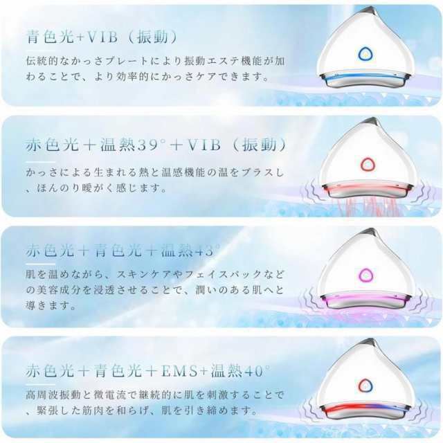 美顔器 EMS 温熱ケア 毛穴ケア 多機能 微電流LED光 全身適用 4つモード 振動 ネックケアリフト フェイスケア ボディケア 自宅用美容器 母の日 プレゼント 37 美顔器 EMS 温熱ケア 毛穴ケア 多機能 微電流LED光 全身適用 4つモード 振動 ネックケアリフト フェイスケア ボディケア 自宅用美容器 母の日 プレゼント 37
