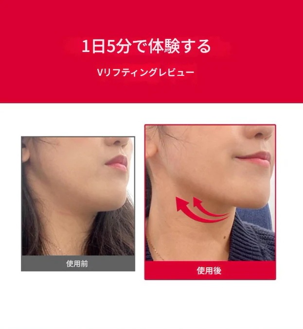 EMS美顔器Vライン・小顔ケア・リフトアップ・エイジングケア韓国製フェイスマッサージャーフェイス 高周波 多機能 振動 USBリフティング 顔 電動マッサージ器 EMS美顔器Vライン・小顔ケア・リフトアップ・エイジングケア韓国製フェイスマッサージャーフェイス 高周波 多機能 振動 USBリフティング 顔 電動マッサージ器