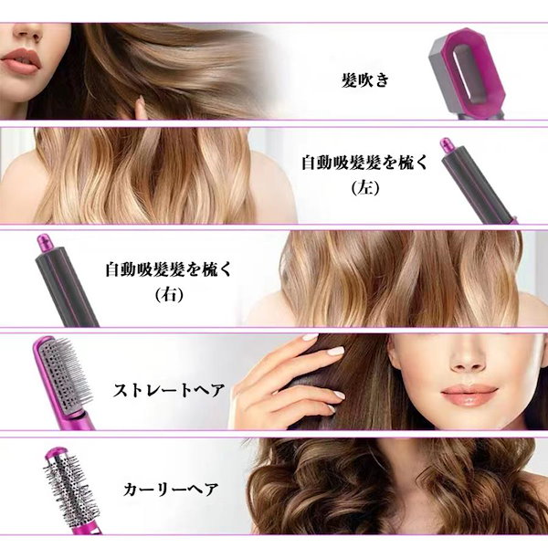 Qoo10] ヘアドライヤーブラシ ヘアアイロン ヘア